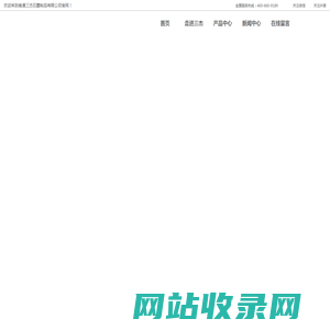 南通三杰石墨制品有限公司-石墨制品厂家_电子水泵石墨轴承_石墨轴套