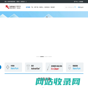 新莱集团_kinglai不锈钢高洁净应用材料领军企业