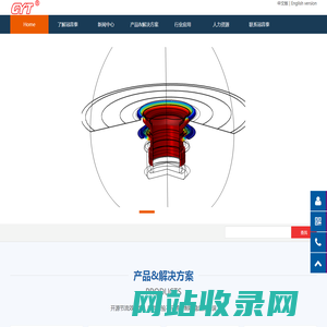 厦门冠音泰科技有限公司 - 厦门冠音泰科技有限公司