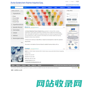 SILANES|SILICONE RUBBER|SILOXANE RESIN|SILOXANE FLUIDS--Zhuhai Goldenchem Polymer Industrial Corp.