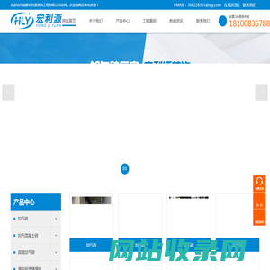 成都宏利源装饰工程有限公司-宜宾加气砖厂家-成都轻质隔墙|绵阳加气砖价格-遵义加气混凝土施工团队