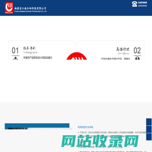 福建省江南冷却器科技有限公司板式换热器，管式换热器，压力容器，福建省江南冷却器科技有限公司-官网