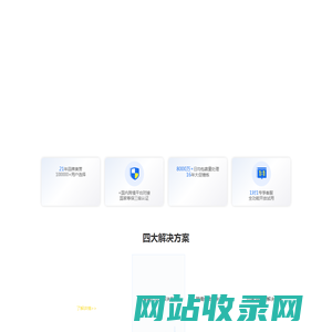 【网店管家erp】电商ERP/网店ERP/进销存系统/WMS仓储管理/网店管家官网