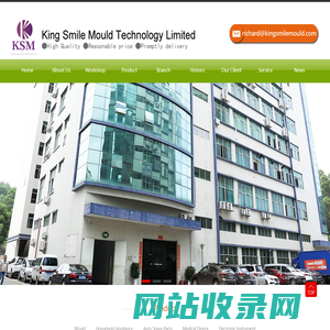 King Smile Mould Technology LimitedKing Smile Mould Technology Limited