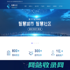 苏州东方金汇通_首页
