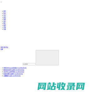 独钓网,一个钓鱼爱好者的网站.提供钓鱼视频,钓鱼技巧,钓鱼论坛等