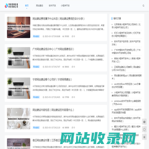 河南保帅信息科技有限公司 - 河南保帅信息科技有限公司