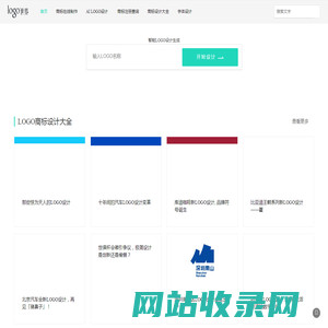 免费商标设计_LOGO免费设计在线生成 - LOGO世界