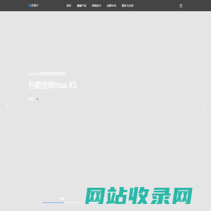 SHUBOLE舒搏乐-为用户打造健康智能的好产品