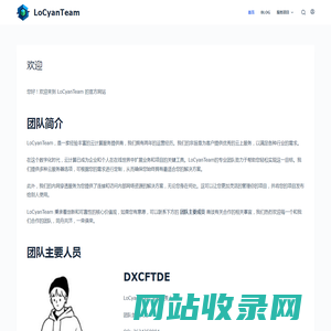 乐青团队 | 杭州樱芸网络科技有限公司