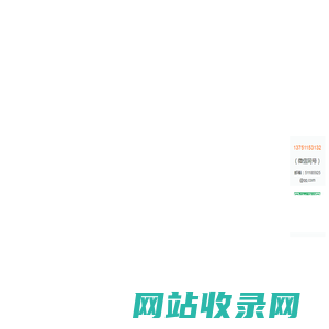 专业责任保险网-专注出口产品责任保险_生活经验网