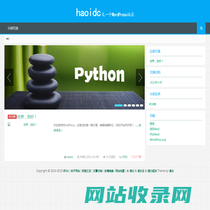 haoidc|又一个WordPress站点