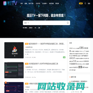 魔豆TV - 一个专注直播分享的网站！