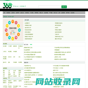 360文档中心-Word文档下载_PPT模板下载_范文下载中心