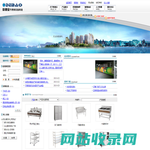 欧德宝不锈钢设备制造有限公司_首页_合肥酒店厨房设备、安徽厨具、合肥厨具、欧德宝厨具