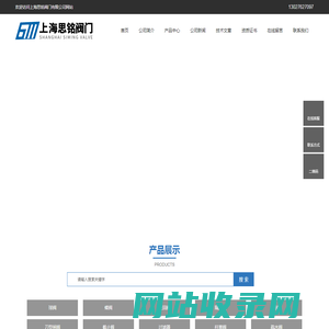 Q41F46衬氟球阀(D341F衬氟蝶阀)百科-上海思铭阀门有限公司