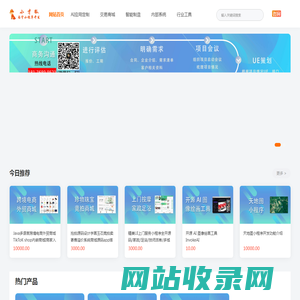 南宁小程序开发公司,南宁APP制作,南宁小程序制作公司,南宁微信小程序开发-南宁市小才狐科技有限公司