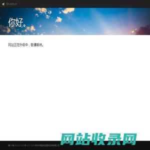 5h.com.cn