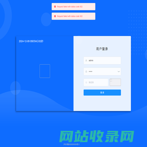 go-admin后台管理系统 - go-admin