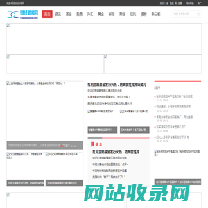 财经新闻网-最新财经新闻-财经报道-互联网金融财经门户