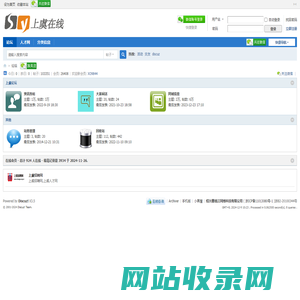 上虞在线论坛 -  Powered by Discuz!