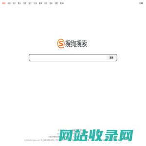 搜狗搜索引擎 - 上网从搜狗开始