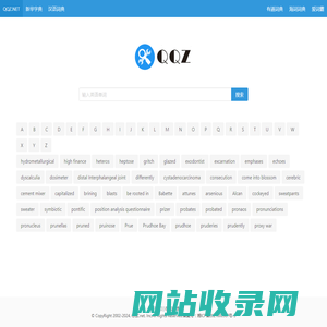 QQZ学习网 - 一站式在线英语单词查询网站