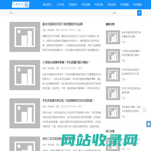 深圳手机IC回收 - 回收手机主板 - 蓝牙ic回收 - 腾跃昇科技有限公司