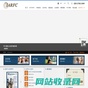 RFC - 国际认证财务顾问师-IRAFC协会大中华区官网