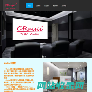 CRaisie 科莱兹