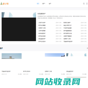 泗洪房产网,泗洪房地产网,泗洪房产,泗洪房产超市