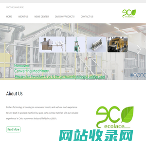 Ecolace Technology Company Ltd.