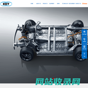 EDT Diecasting Technology (Suzhou) Co., LTD