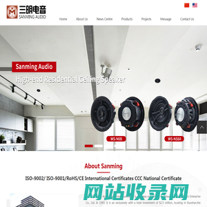 Sanming Audio Enterprise (Kunshan) co., Ltd.