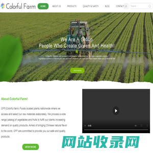 Fd fruit,FD vegetable,Company Qingdao Colorful-Farm Food Co.,Ltd