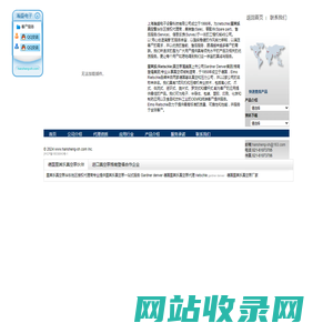 里其乐_德国里其乐真空泵_rietschle_Gardner denver-上海瀚盛电子设备科技有限公司