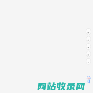 东北林业大学学习云平台