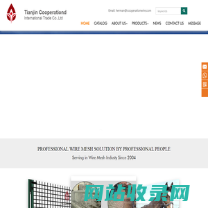 Tianjin Cooperation International Trade Co.,Ltd.