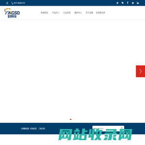 杭州金溯科技有限公司