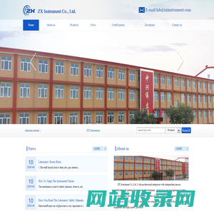 ZX Instrument Co.,Ltd