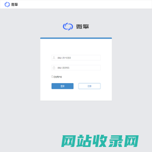 微信活动运维系统 -  Powered by WE8