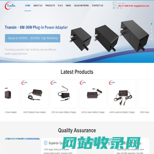 Shenzhen Transin Technologies Co.,Ltd