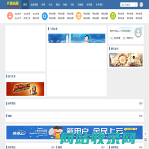 it资讯网
