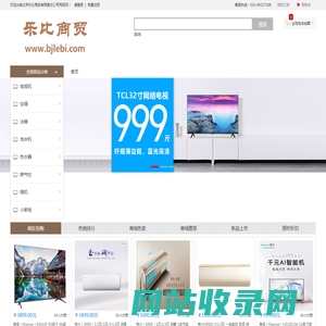 北京乐比商贸有限责任公司用品网