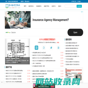 家电维修资料网 - 维修行业资料门户站