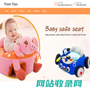 Yancheng Trust Toys Co.,Ltd.Yancheng Trust Toys Co.,Ltd.