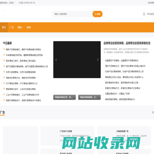 上海超限战营销策划公司 - 商业模式/营销咨询/品牌策划/连锁策划咨询公司