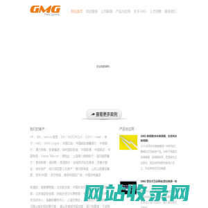 北京灌木谷科技有限公司,中国唯一触摸膜生产厂家-GMG 彩炫互动膜,触摸膜厂家,纳米触摸膜,全息纳米触摸膜厂家