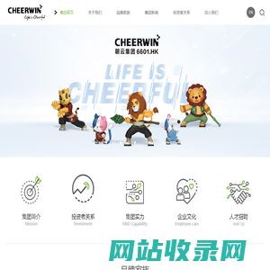 朝云集团CHEERWIN官方网站-超威_贝贝健_西兰_威王