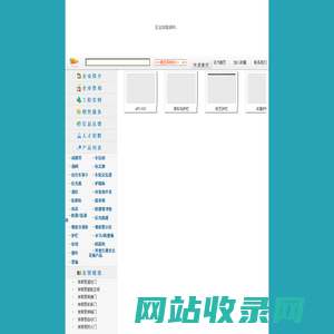 埃菲思科技-交通安全标志图片/交通标志图片/交通标志牌图片